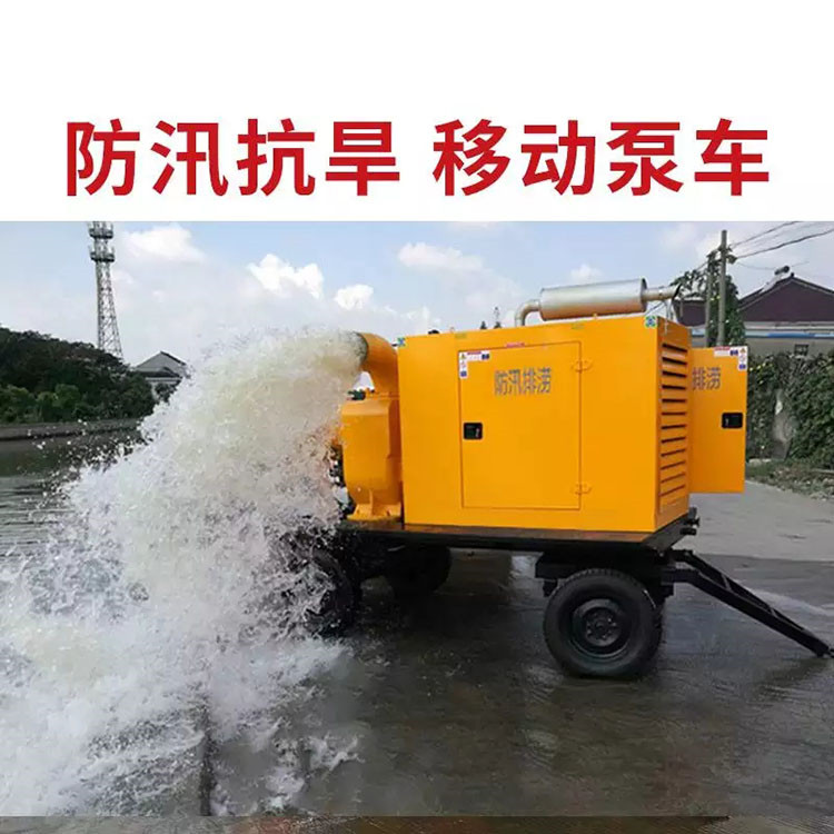 高压喷灌泵包头达尔罕茂明安联合旗防汛排涝
