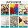 不锈钢微量元素拌料机朝阳龙城小型密封式搅拌机