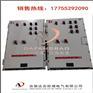 9U防爆网络机柜交换机柜
