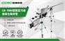 LB-1080型固定污染源综合取样管