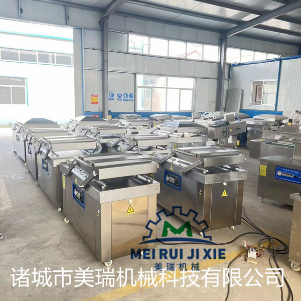 多功能真空包装机 700双室真空包装机 食品真空包装机