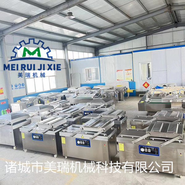 多功能真空包装机 700双室真空包装机 食品真空包装机