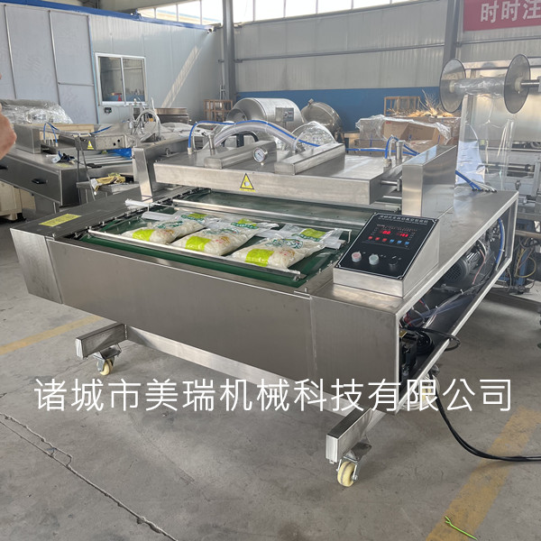 滚动式真空包装机 多功能真空包装机 连续式真空包装机