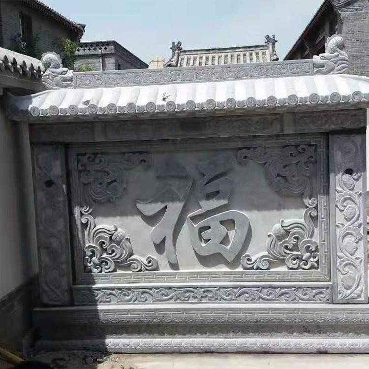 嘉祥石雕之乡 九龙壁浮雕壁画 富贵牡丹影壁墙 福字照壁