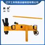 鞍铁KWPY-600型液压弯轨器地铁施工主要结构
