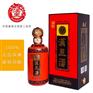 汉王传承酒 汉王酱香 坤沙工艺53度