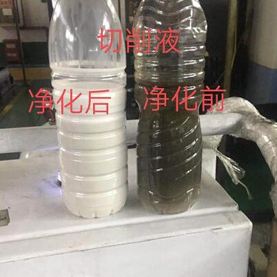 切削液过滤回收装置 脏液净化回用