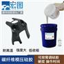 炭纤维模压硅胶供应 硅胶抗撕裂强度大 不变形老化