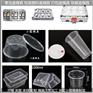 PP快餐盒模具 750毫升便当盒模具