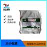 药用甜菊糖苷1kg/袋有COA资质CP20药典 矫味剂
