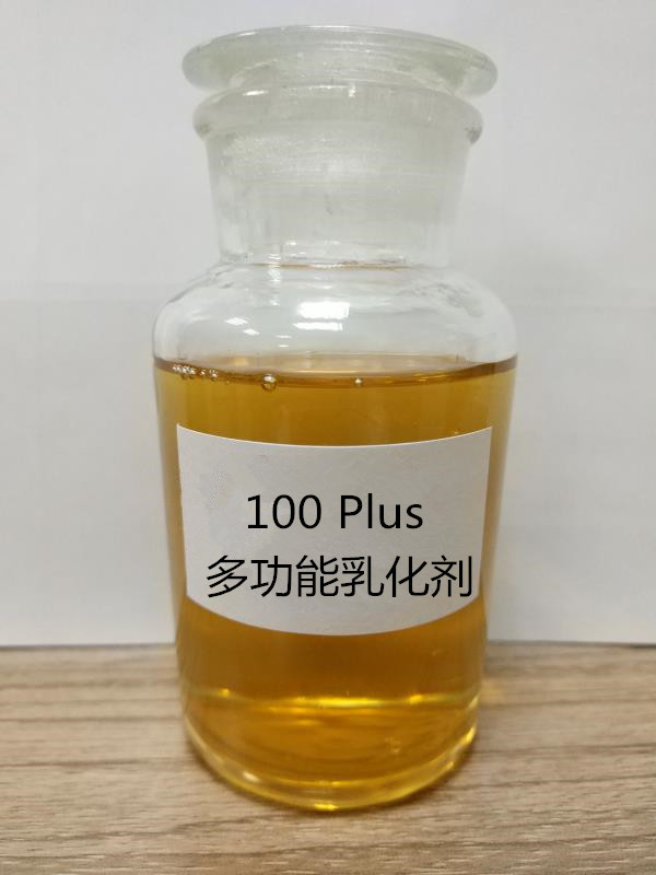SAFRANATE 100 Plus乳化剂 替代石油磺酸钠  金属加工液乳化剂