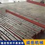 铸铁试验平台清砂对设备的选择和壁厚对质量的影响