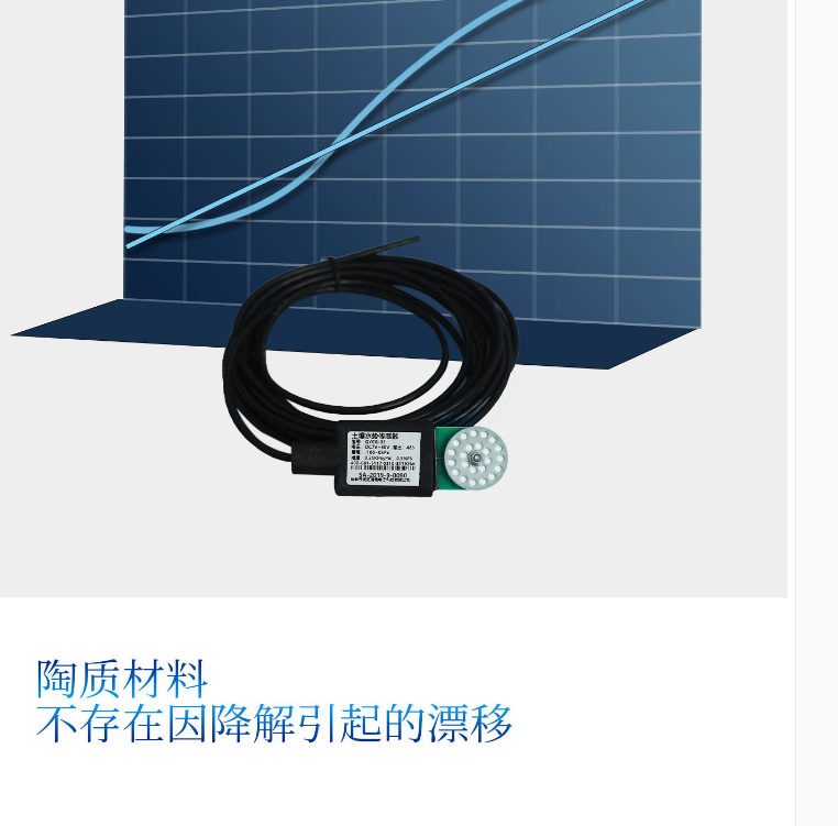 清易CG-36土壤水势传感器又叫土壤张力计生产供应  土壤水势仪