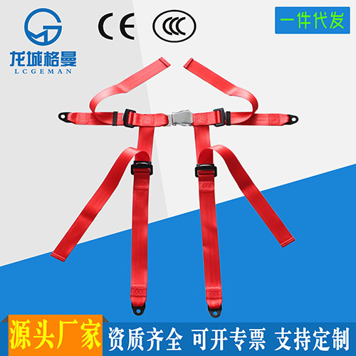 汽车座椅通用型简易四点式安全带  汽车座椅安全带  通用型座椅安全带  赛车攀爬安全带