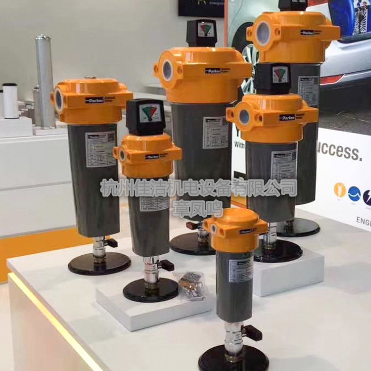 MN8S-6CVN派克过滤器  MN8S-10CVN派克过滤器  过滤器AO-1000F-SSC