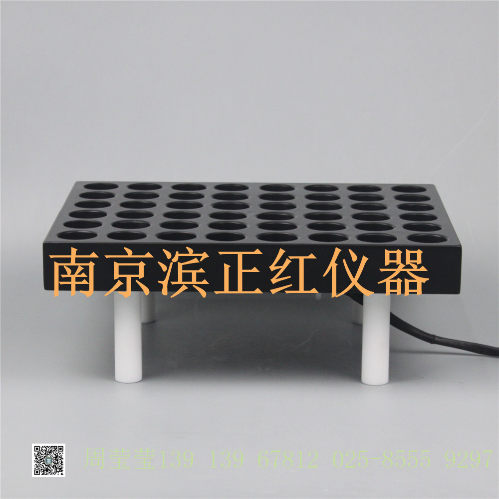 滨正红GS系列赶酸仪可定制孔深孔径耐腐蚀升温均匀稳定  滨正红赶酸仪  耐腐蚀渗透  实验室仪器