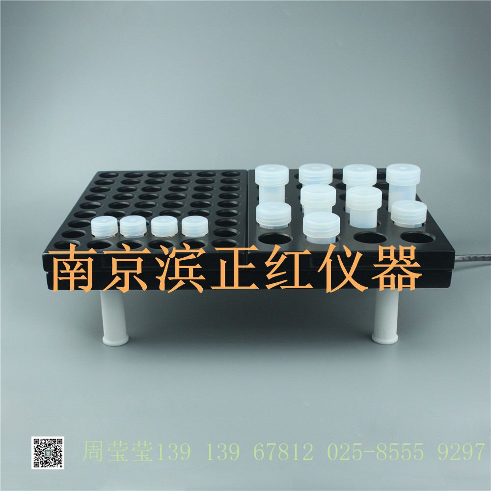 滨正红GS系列赶酸仪可定制孔深孔径耐腐蚀升温均匀稳定  滨正红赶酸仪  耐腐蚀渗透  实验室仪器