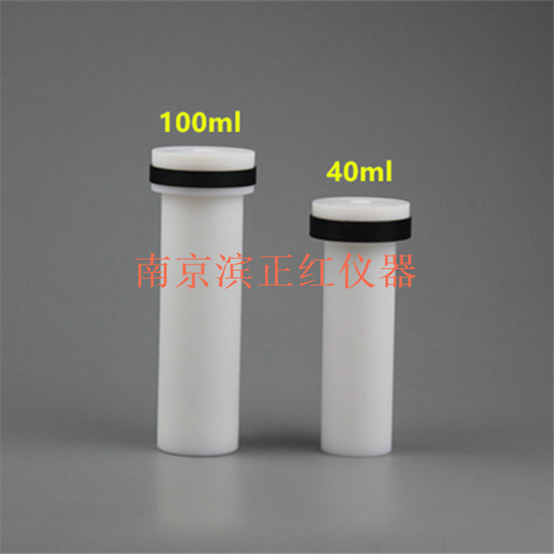 微波罐适配CEM-12位100ml黑环微波消解罐耐渗透抗形变  微波消解仪配件  CEM微波罐  实验室耗材