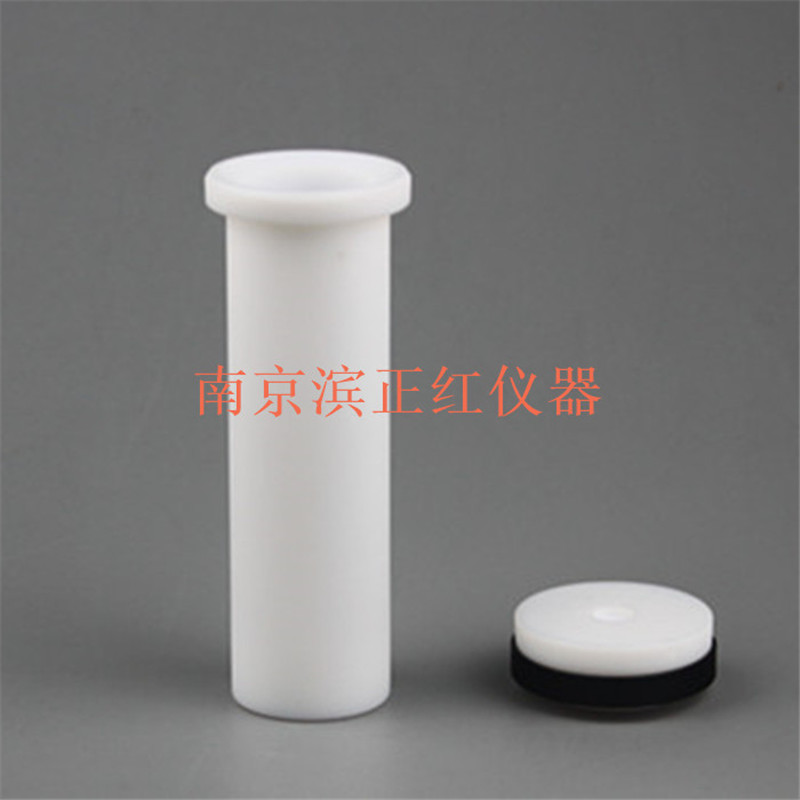 微波罐适配CEM-12位100ml黑环微波消解罐耐渗透抗形变  微波消解仪配件  CEM微波罐  实验室耗材