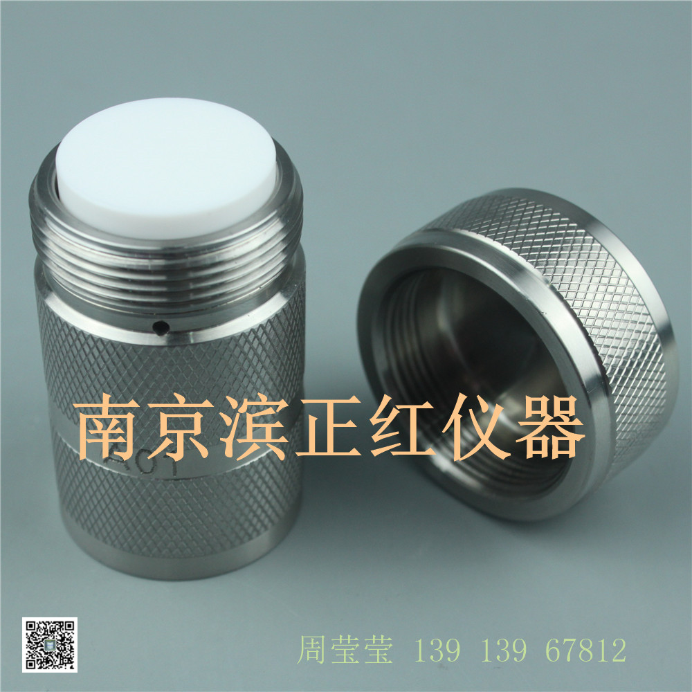 TFM高压反应釜特氟龙内杯耐高温晶体生长新材料制备  实验室耗材  耐受酸碱