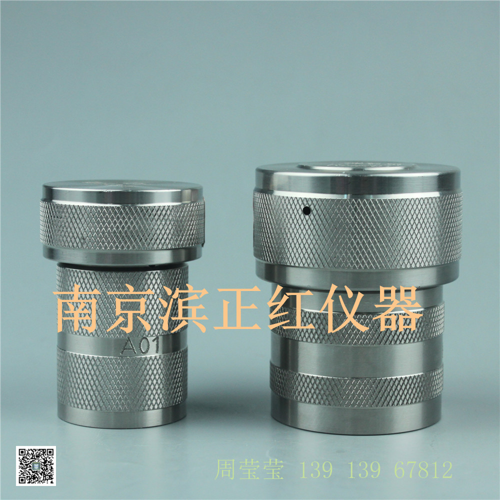 TFM高压反应釜特氟龙内杯耐高温晶体生长新材料制备  实验室耗材  耐受酸碱