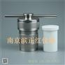 TFM高压反应釜特氟龙内杯耐高温晶体生长新材料制备