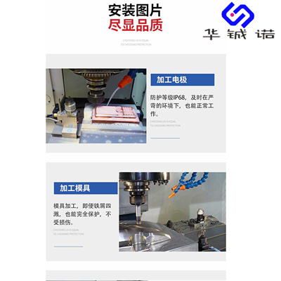 贵阳长期供应美得龙对刀仪 z轴对刀仪 P21 P11&nbsp;&nbsp;华铖诺