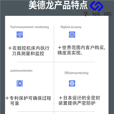 天津Z轴对刀仪 Renishaw对刀仪 T24E对刀厂家供应&nbsp;&nbsp;华铖诺
