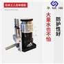 厦门美德龙加工中心对刀仪 z轴对刀仪 T24E生产厂家