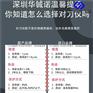 长春雕铣机对刀仪 东京对刀仪 P21 P11进口供应商