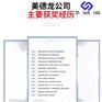 杭州metrol对刀仪 手动对刀仪 TM26D供应