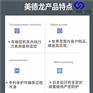 南京美得龙对刀仪 数显对刀仪 T24E厂家