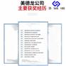 南宁数控车床对刀仪 美德龙传感器 P21 P11行情