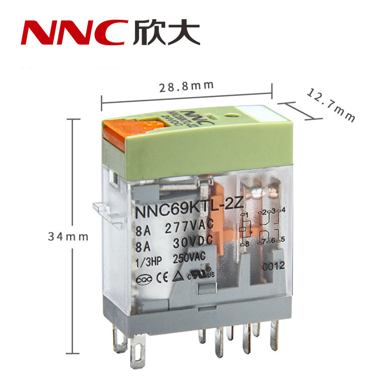 欣大NNC69KTL-2Z小型带板扣线路板式电磁继电器 8A
