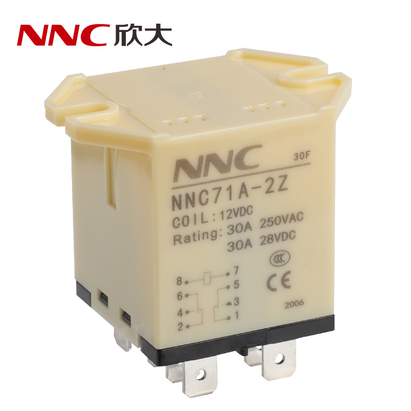 欣大NNC71A-2Z大功率电磁继电器 转换型