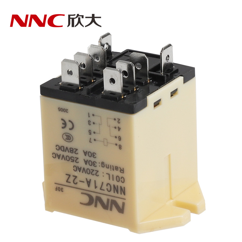 欣大NNC71A-2Z大功率电磁继电器 转换型