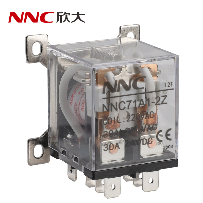 欣大NNC71A1-2Z大功率电磁继电器 转换型30A