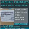 6ES7215-1BG40-0XB0西门子中央处理器
