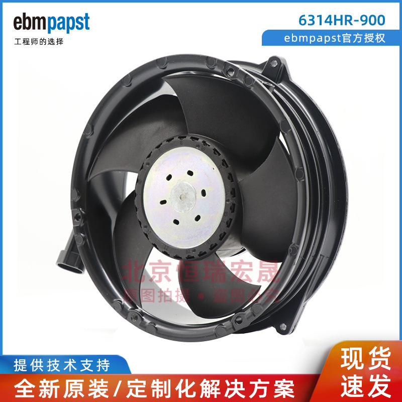 供应 ebmpapst风扇6314HR-900风机  变频器风机