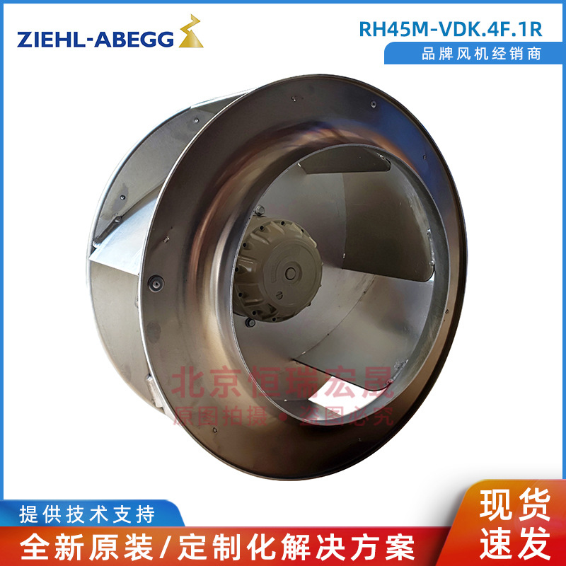RH45M-VDK.4F.1R施乐百风机原装  高压变频器