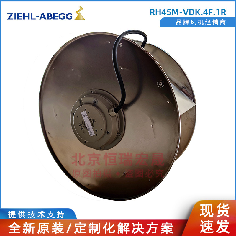 RH45M-VDK.4F.1R施乐百风机原装  高压变频器