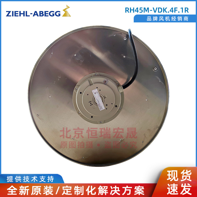 RH45M-VDK.4F.1R施乐百风机原装  高压变频器