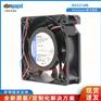 DV5214N ebmpapst机柜散热风机