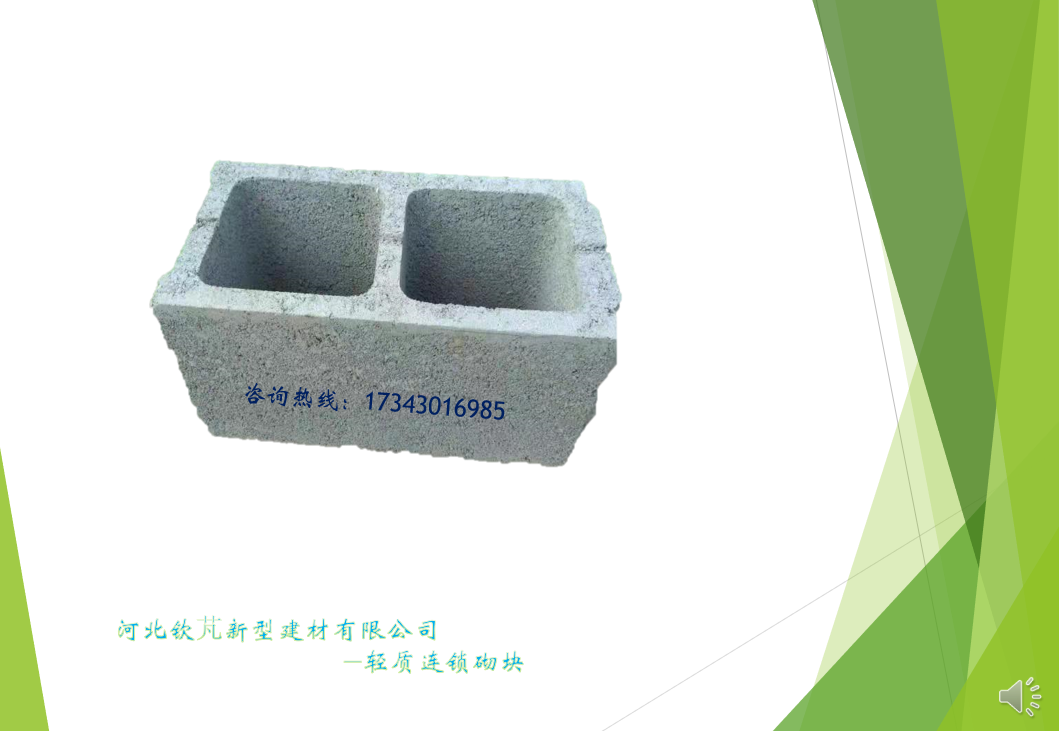 钦芃建材 普通混凝土空心砌块生产厂家  混凝土承重砌块  小型空心砌块
