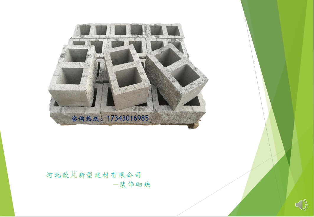 钦芃建材 普通混凝土空心砌块生产厂家  混凝土承重砌块  小型空心砌块