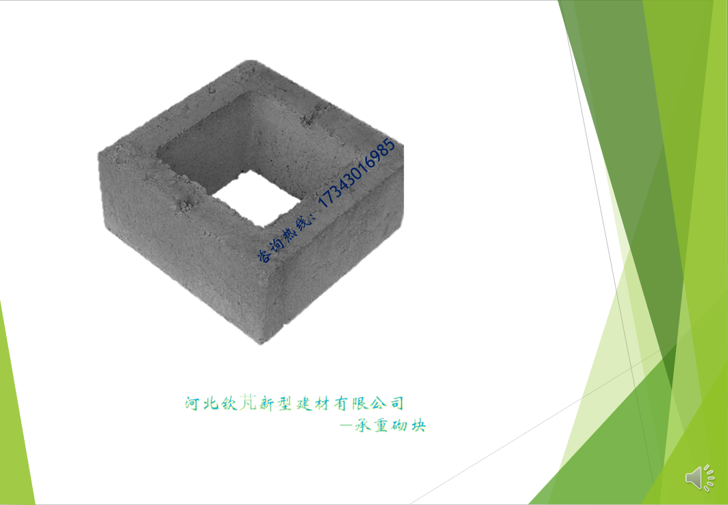 钦芃建材 普通混凝土空心砌块生产厂家  混凝土承重砌块  小型空心砌块