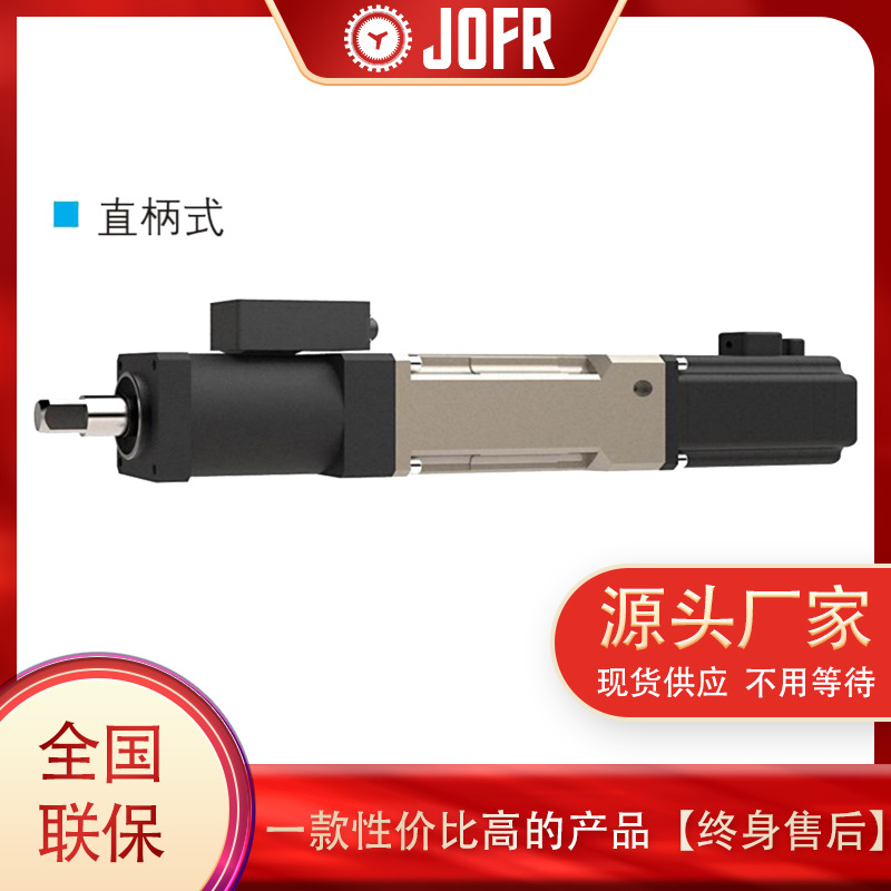 坚丰电动伺服拧紧轴 偏心式拧紧轴 加工定制