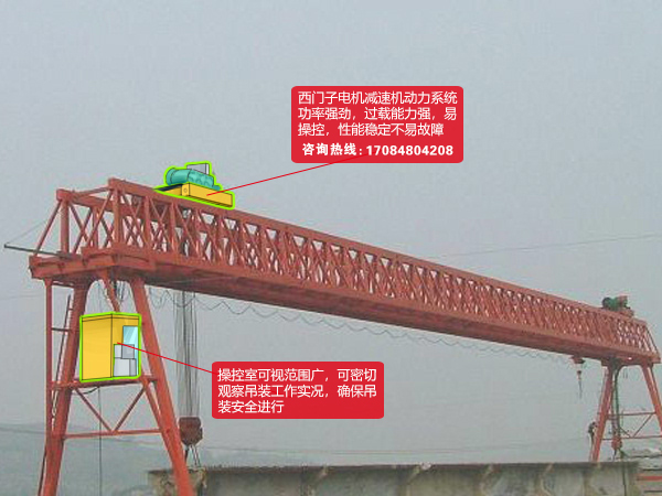 湖南娄底轮胎门式起重机厂家室外龙门吊32吨