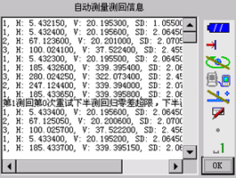 Mobs自动多测回测量软件  观测数据自动记录  对观测点分组观测