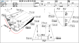 DACS-OFFICE三维精度分析软件  船舶制造